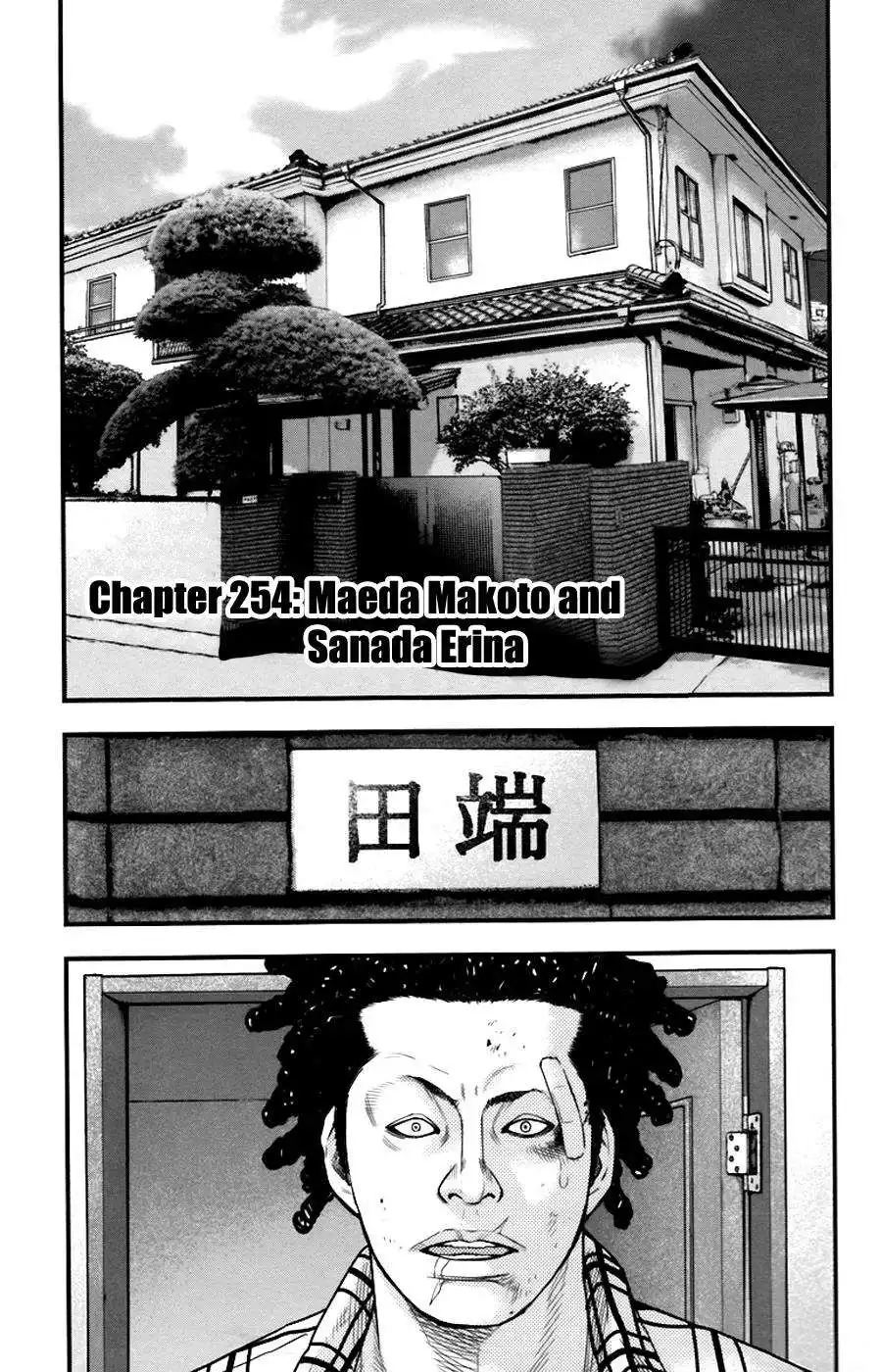 Clover (TETSUHIRO Hirakawa) Chapter 254 2